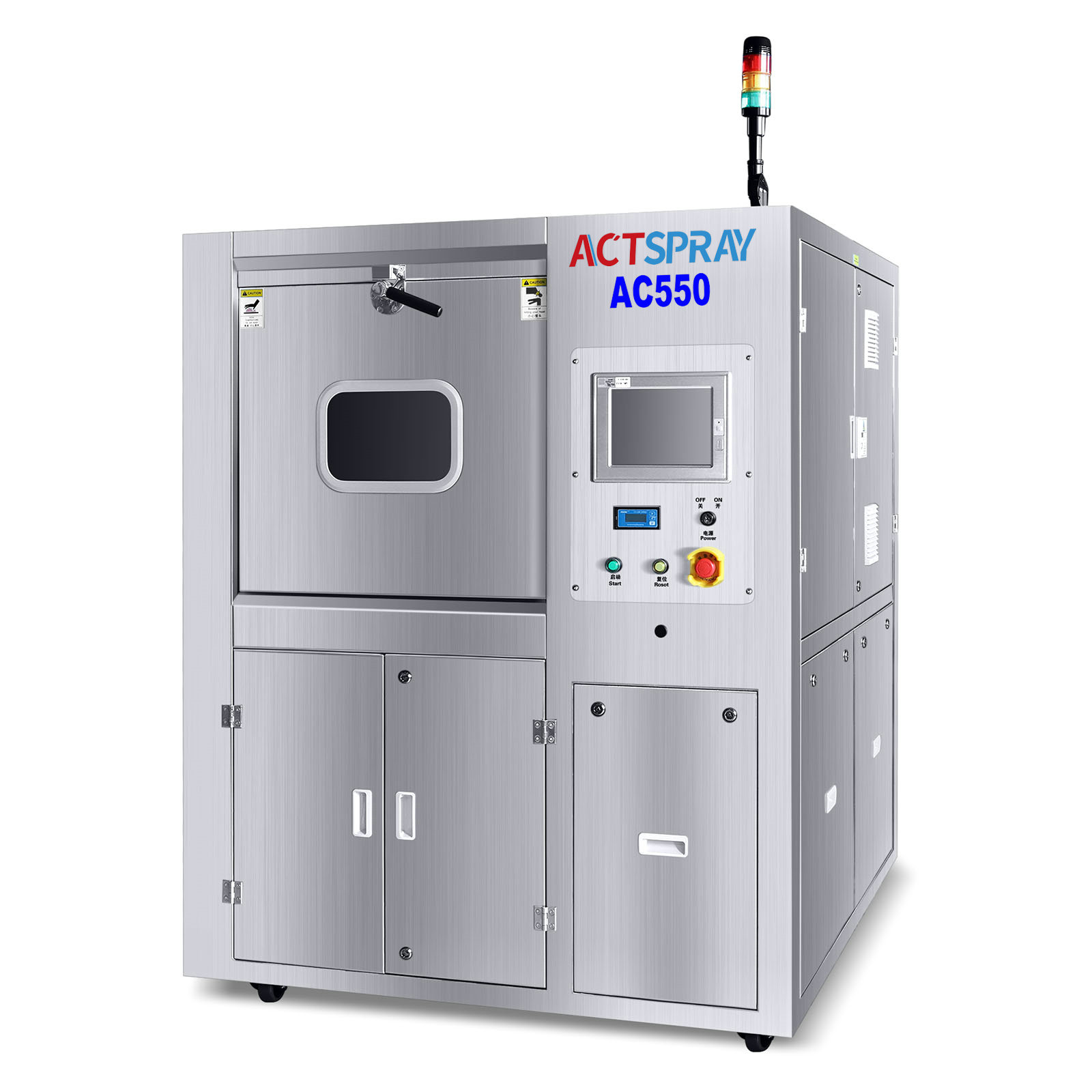 PCBA离线清洗机 AC550
