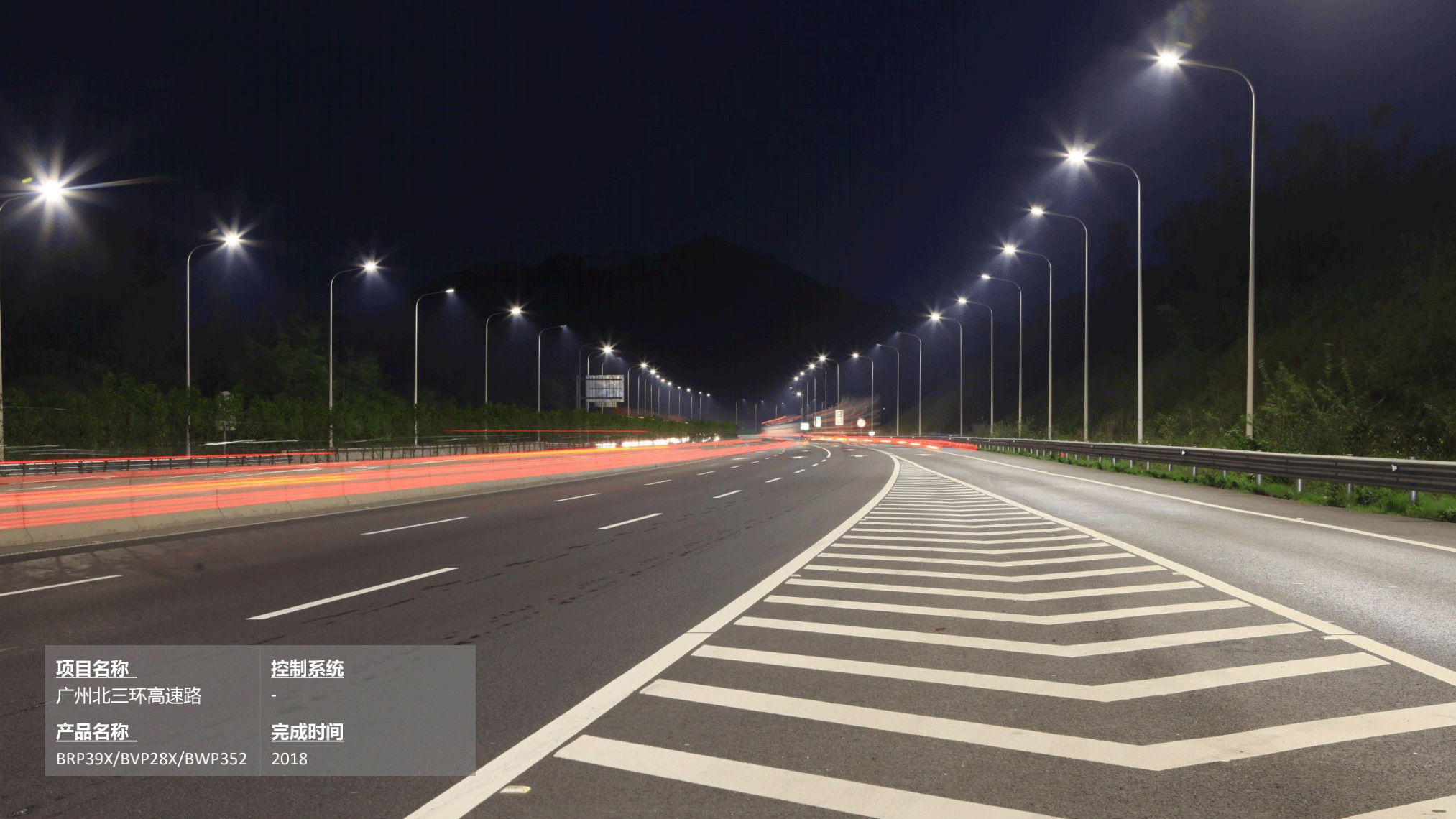 深圳北三环高速路