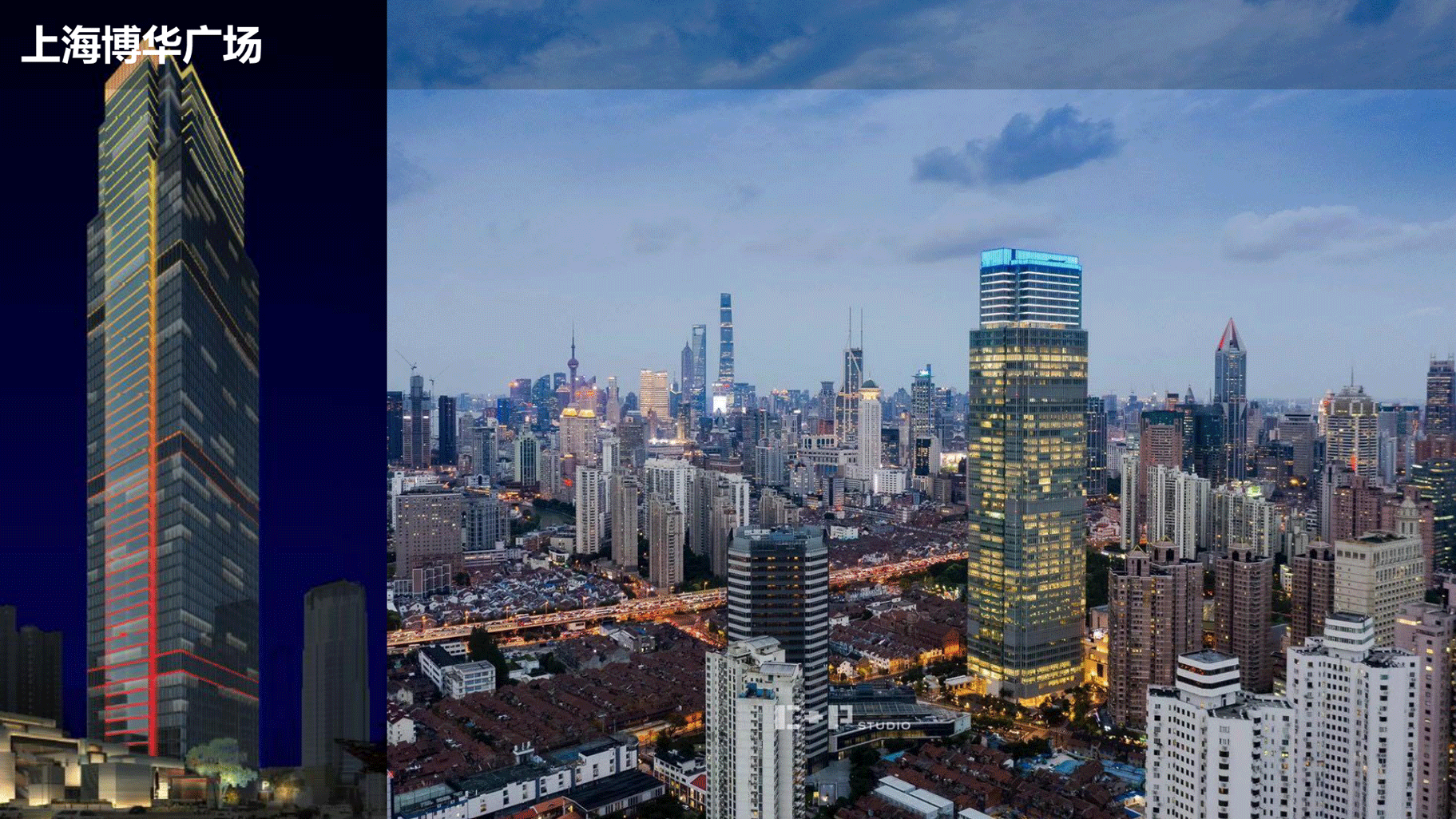 飛利浦照明亮化和體育行業(yè)案例-202010版_10