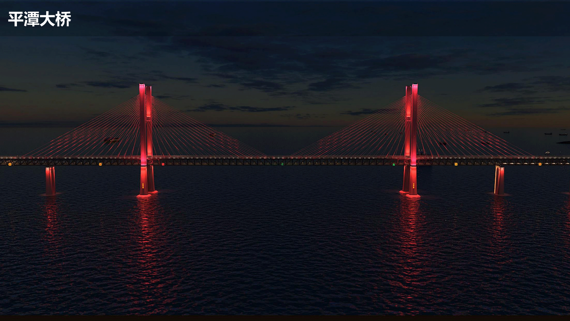 飛利浦照明亮化和體育行業(yè)案例-202010版_30