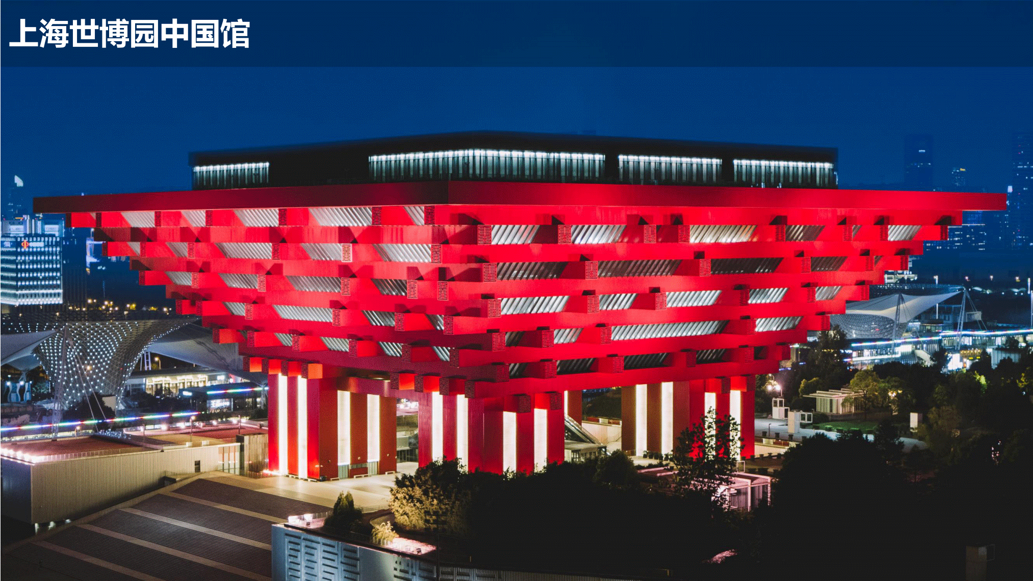 飛利浦照明亮化和體育行業(yè)案例-202010版_02