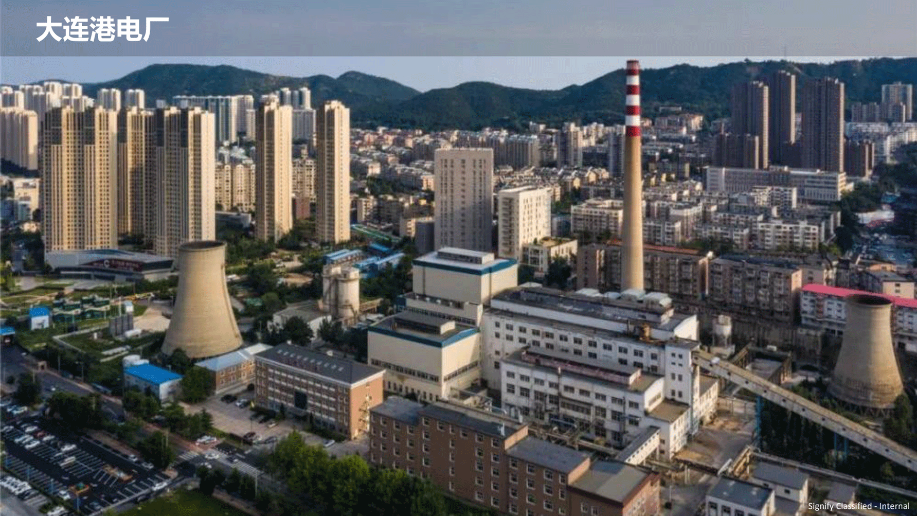 飛利浦照明工業(yè)行業(yè)案例202111版_94