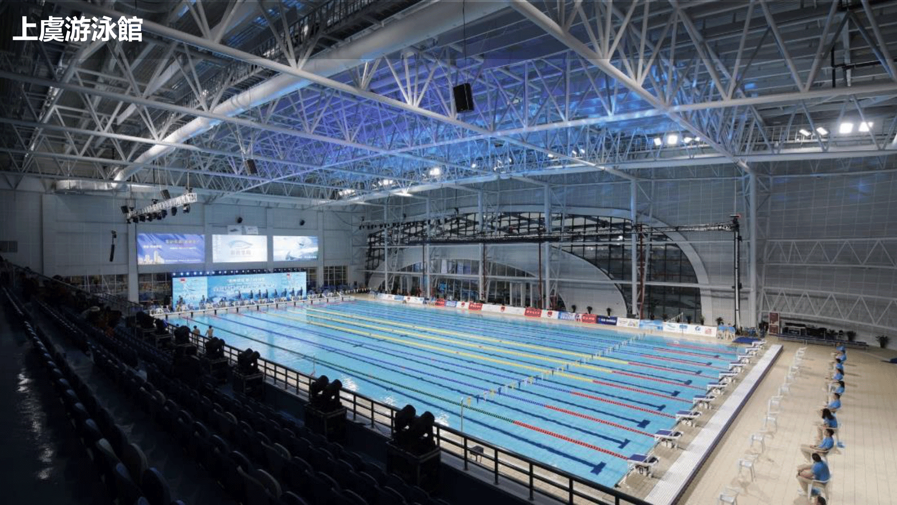 飛利浦照明亮化和體育行業(yè)案例-202010版_50