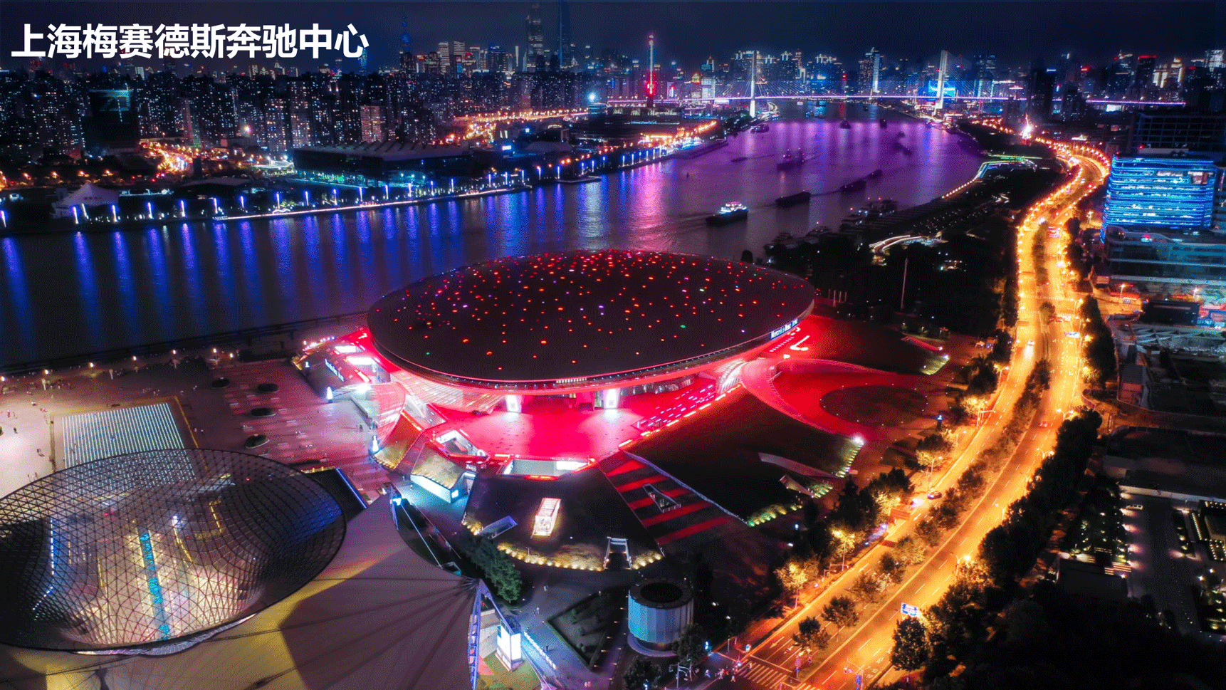 飛利浦照明亮化和體育行業(yè)案例-202010版_03