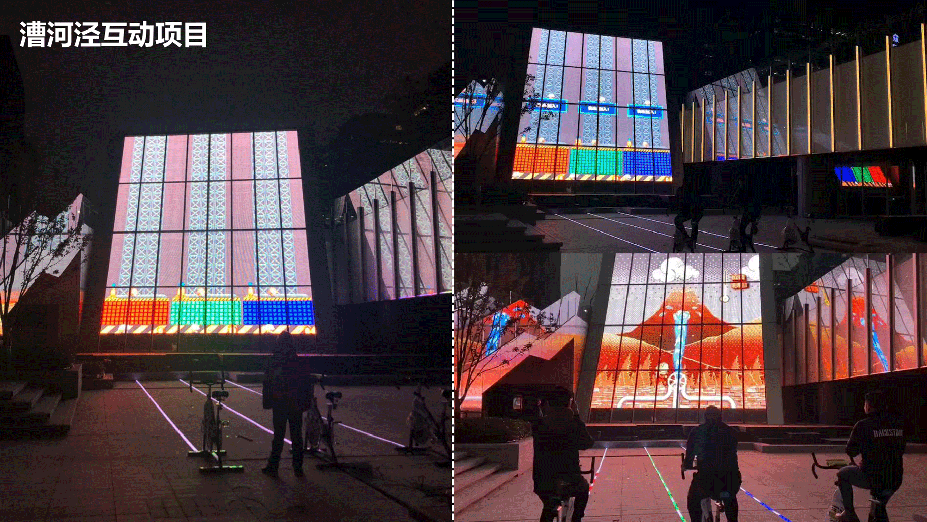 飛利浦照明亮化和體育行業(yè)案例-202010版_16