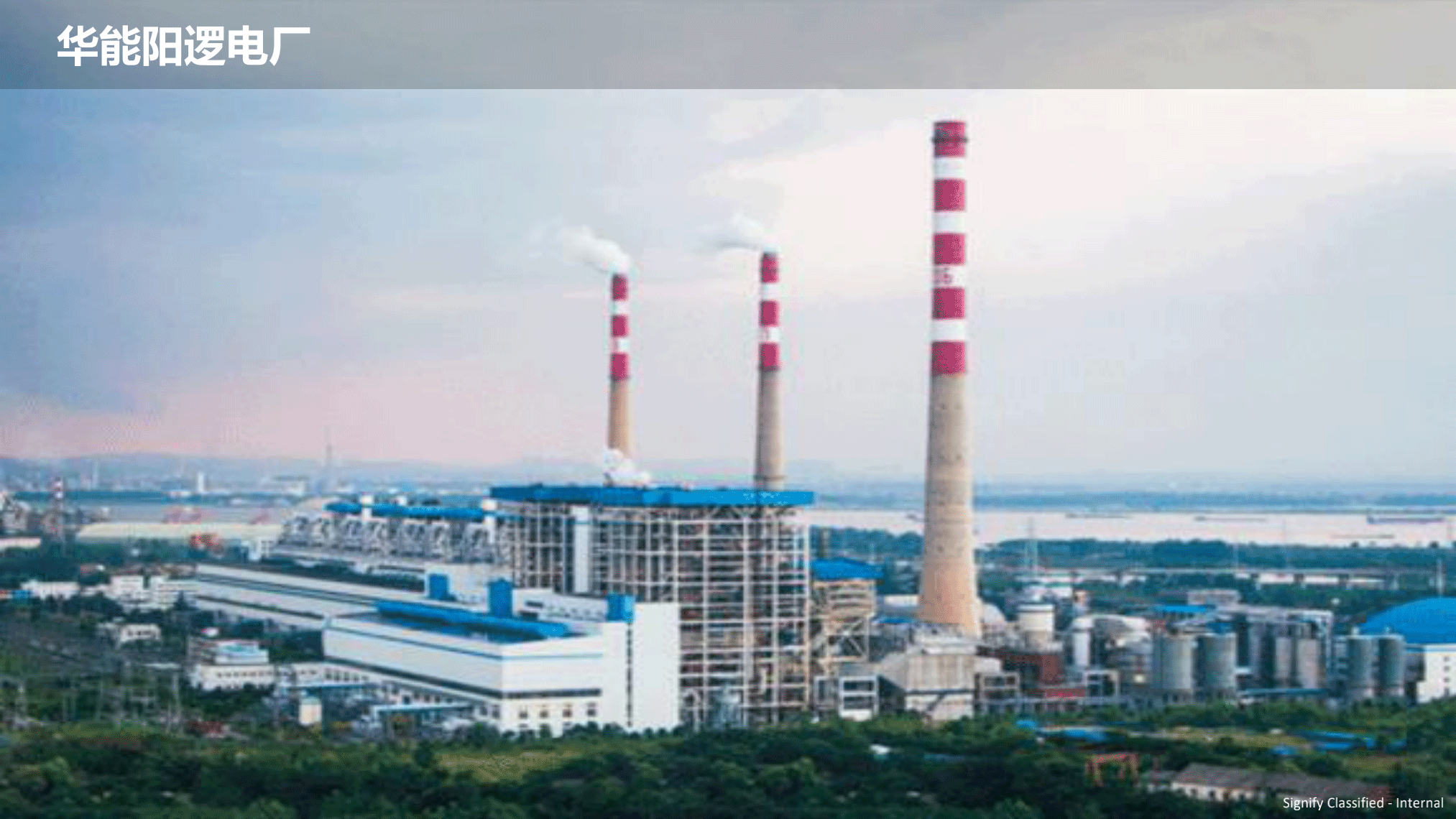 飛利浦照明工業(yè)行業(yè)案例202111版_91