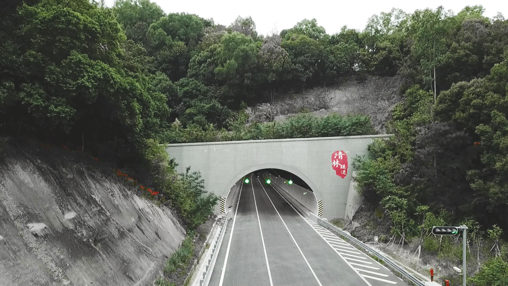 昕諾飛隧道照明整體解決方案_貴州高速集團隧道照明改造項目_20210430(1)_27