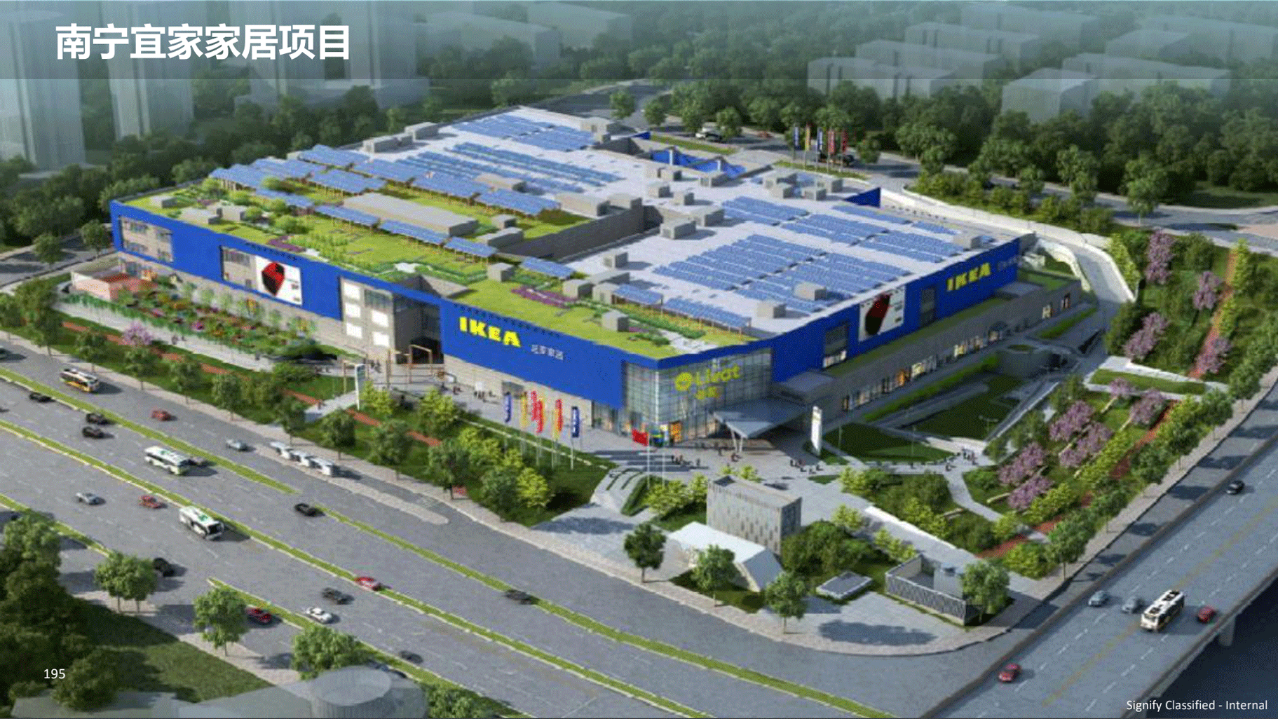 飛利浦照明工業(yè)行業(yè)案例202111版_140