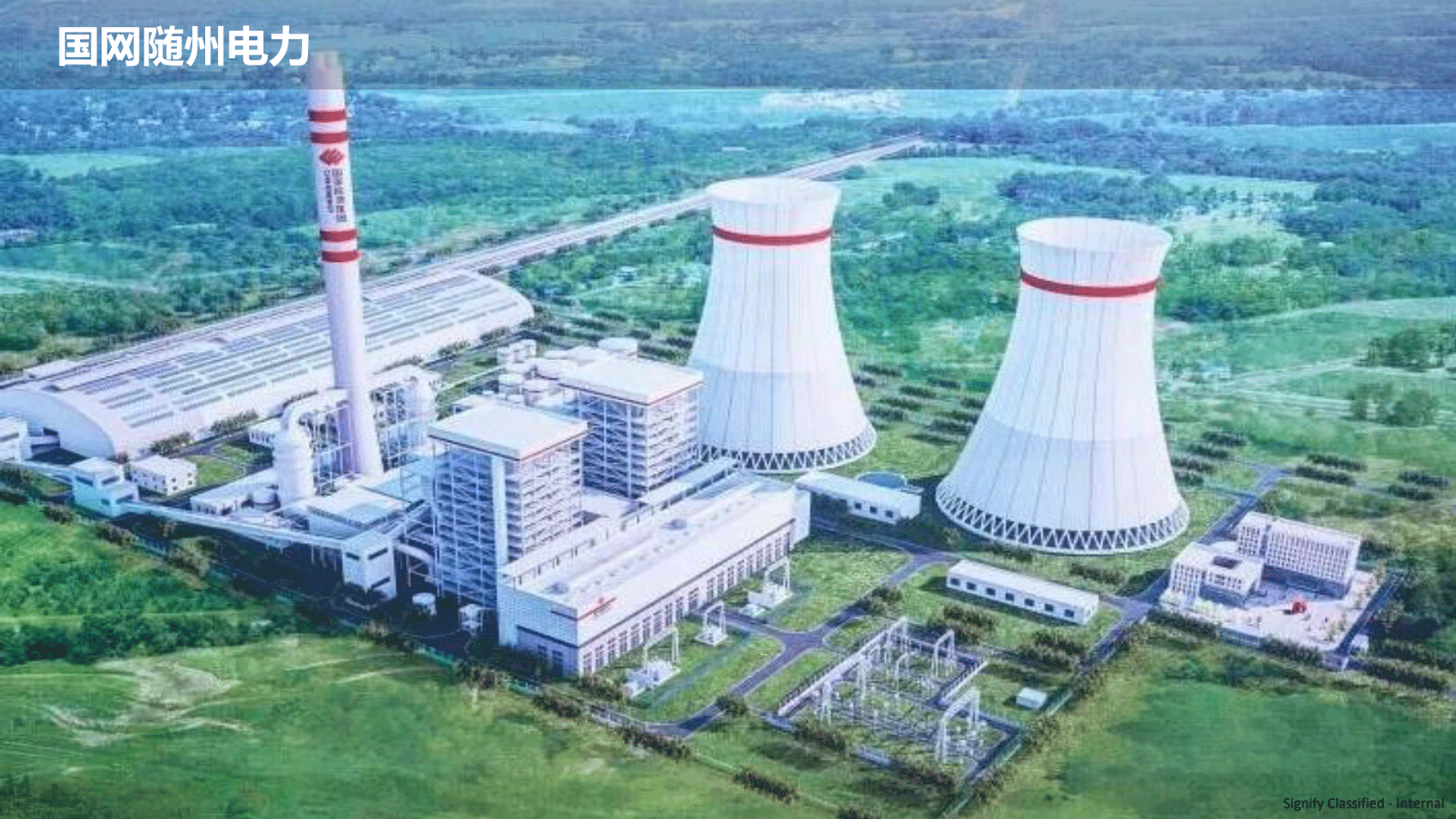 飛利浦照明工業(yè)行業(yè)案例202111版_93