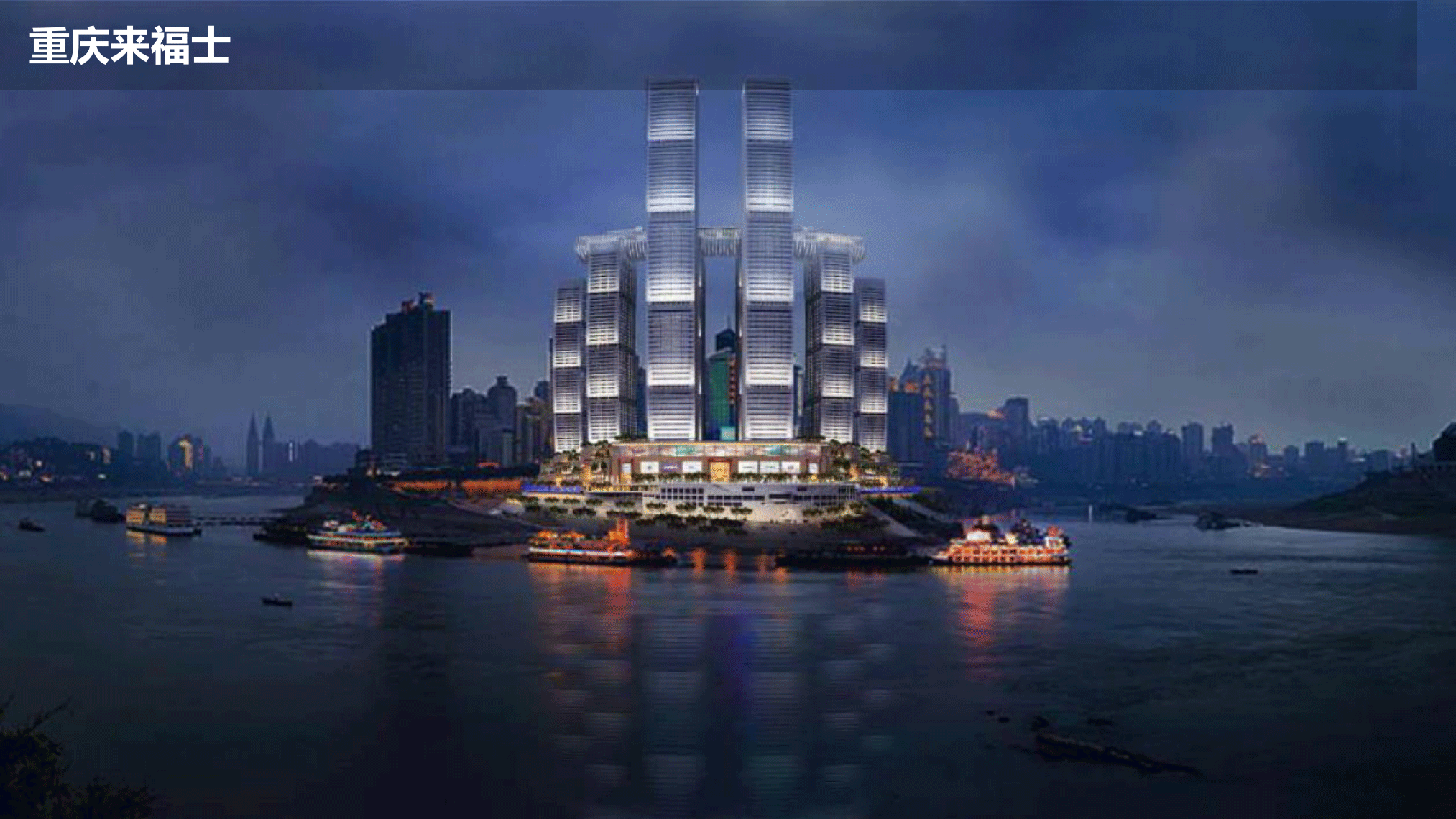 飛利浦照明亮化和體育行業(yè)案例-202010版_07