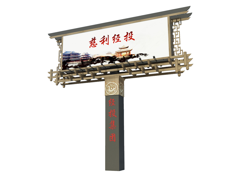 G文化植入造型設計