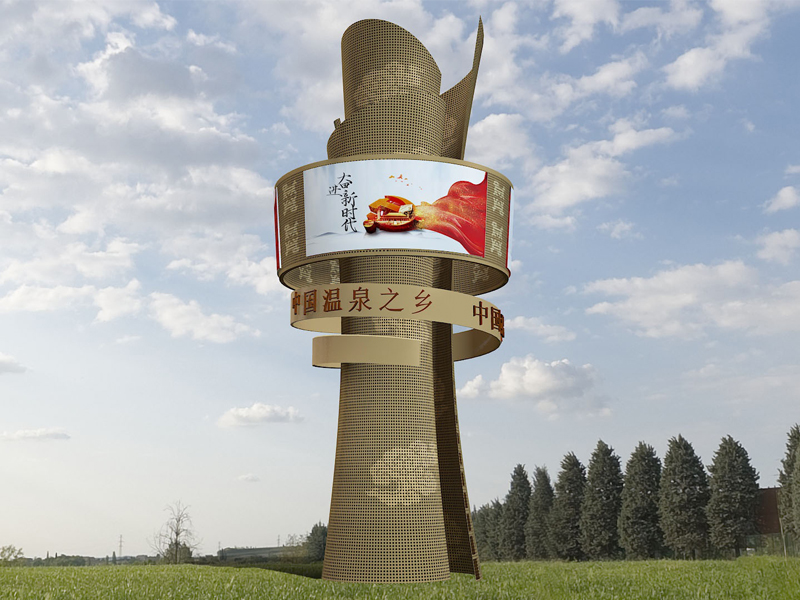 E地標外觀造型設計