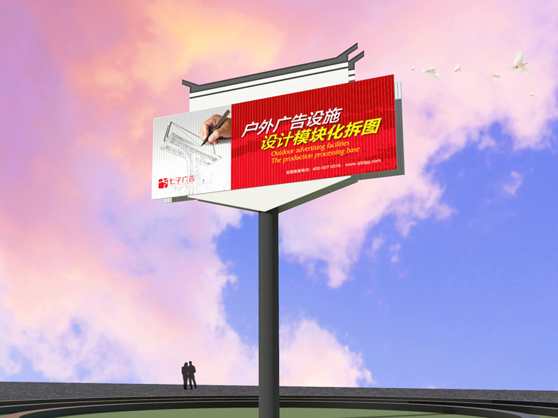 徽派元素單立柱廣告牌