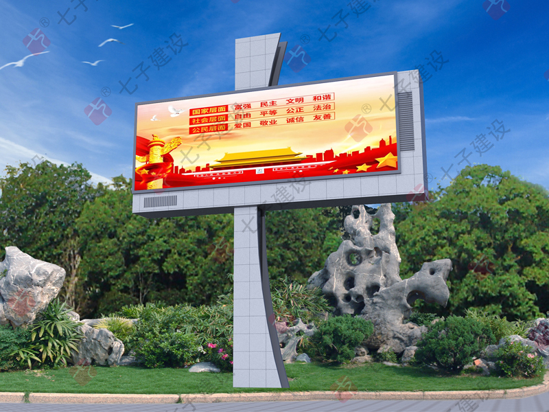 路邊LED屏小高炮