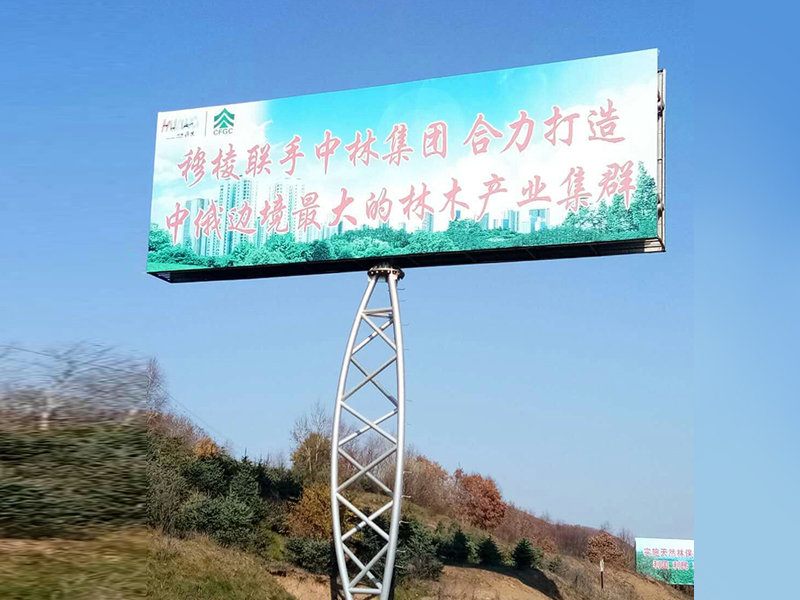 牡丹江穆棱市管桁架柱高炮廣告牌