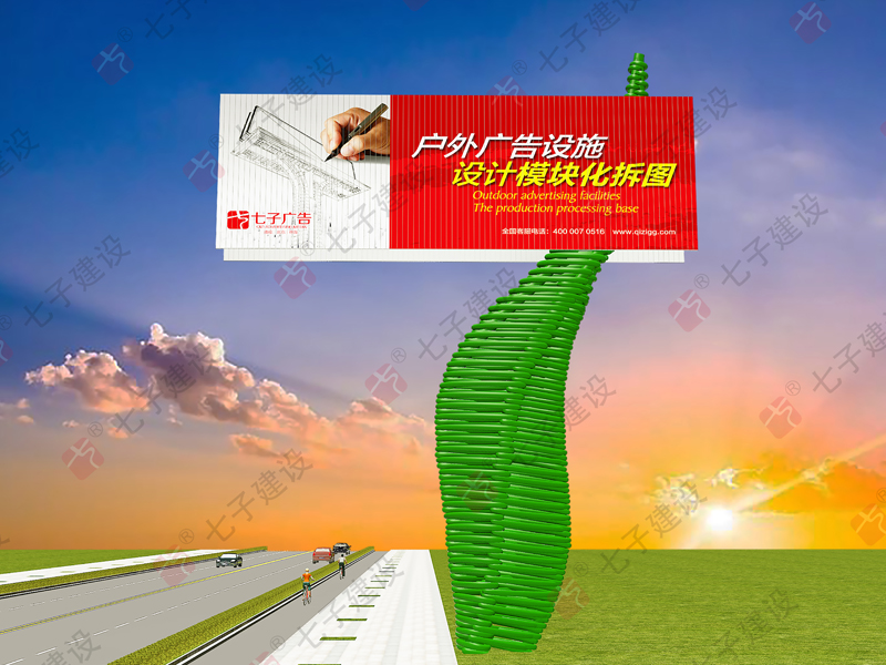 葉子元素景觀廣告牌1