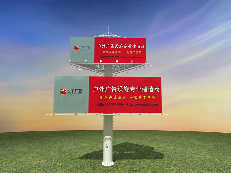 網(wǎng)架結(jié)構(gòu)雙層三面廣告牌，網(wǎng)架高炮-16