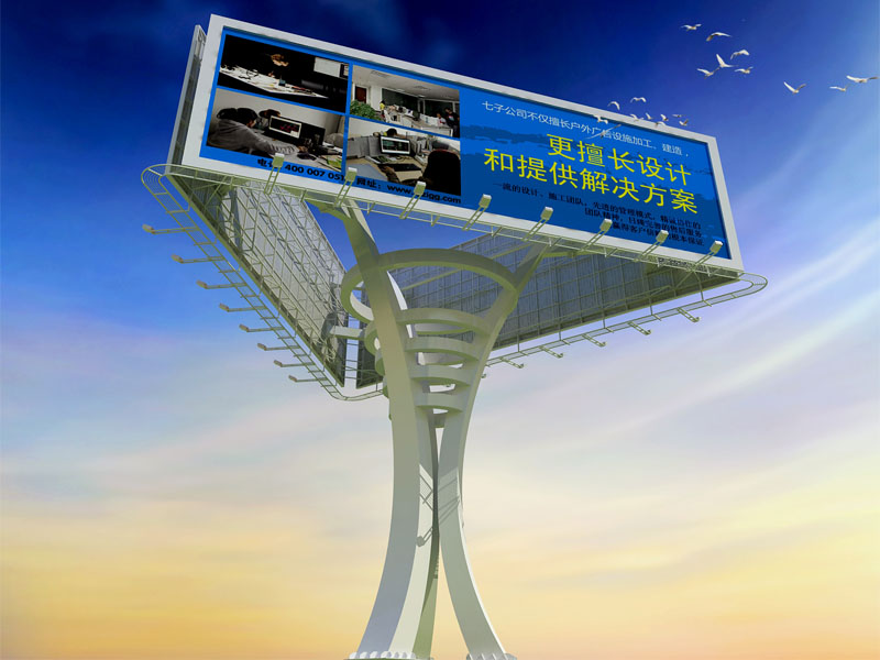 鋼結(jié)構(gòu)景觀廣告牌，鋼結(jié)構(gòu)廣告牌-39