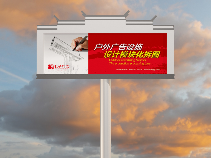 徽派元素戶外景觀廣告牌