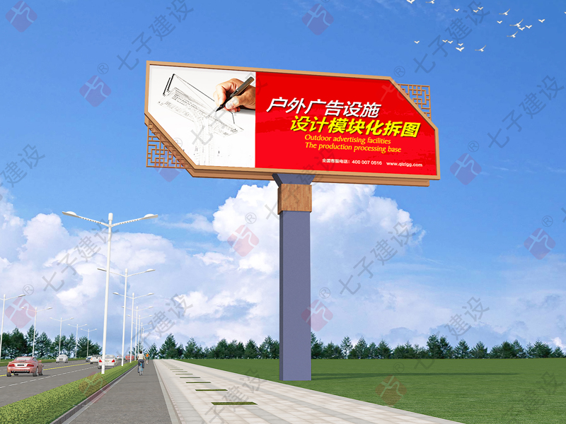 木格柵元素廣告牌