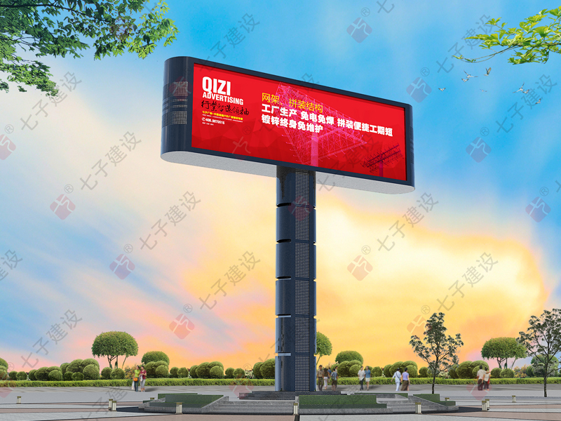 雙面景觀LED顯示屏廣告牌