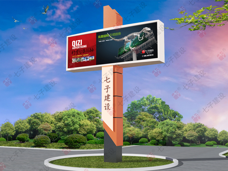 雙面LED屏廣告牌