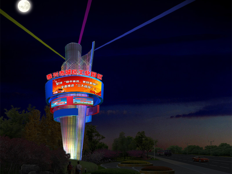 火炬元素園區(qū)地標(biāo)燈箱廣告牌，景觀地標(biāo)-009