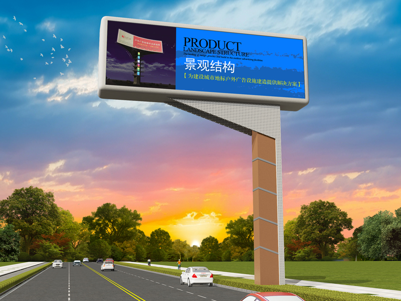 鋼結構箱型柱景觀廣告牌 大型燈箱廣告牌