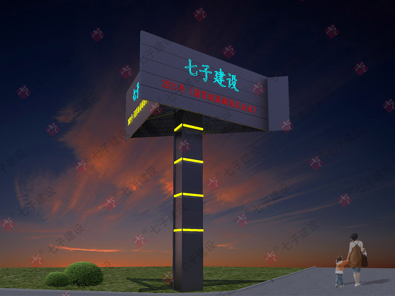 風(fēng)車型高炮廣告牌-六畫面