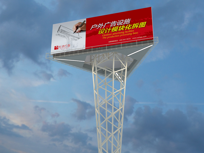 三面六角桁架戶外景觀廣告牌