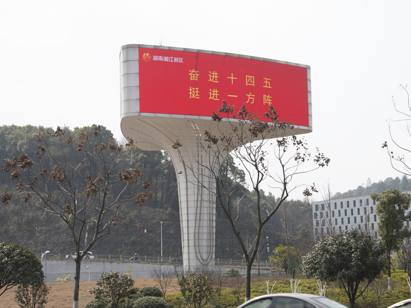 湖南長(zhǎng)沙二環(huán)景觀廣告牌