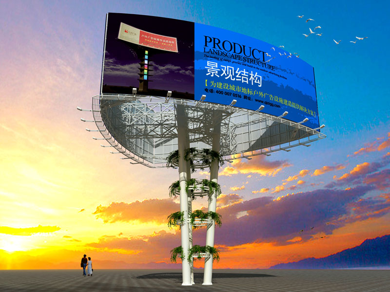綠植三柱外弧裝配式廣告牌，景觀廣告塔-41