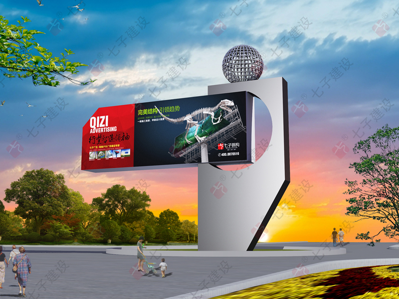 鋼結(jié)構(gòu)景觀廣告牌