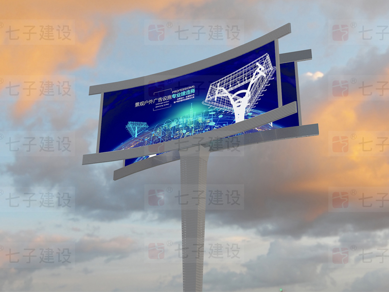 曲面戶外景觀廣告牌