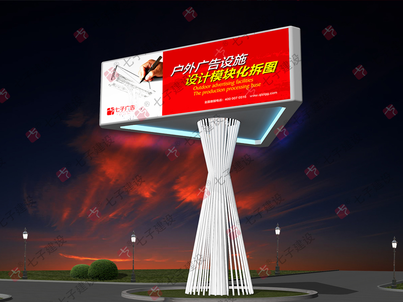 小蠻腰立柱廣告牌