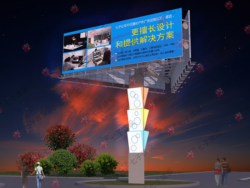 三面亮化景觀廣告牌