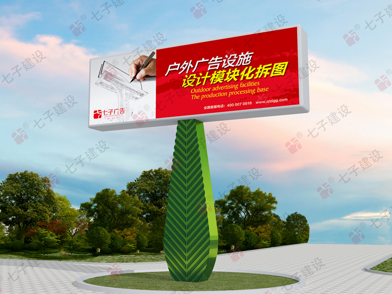 綠葉柱戶外景觀廣告牌