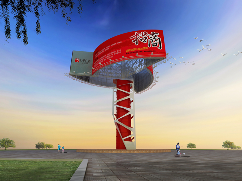 風(fēng)能旋轉(zhuǎn)創(chuàng)意景觀廣告牌，創(chuàng)意廣告-21