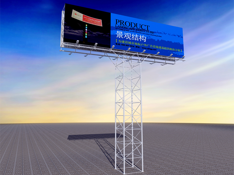 雙面全網(wǎng)架組裝結(jié)構(gòu)適合出口的廣告牌