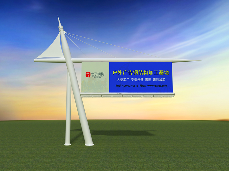 斜拉柱異形立柱廣告牌，異形廣告-22