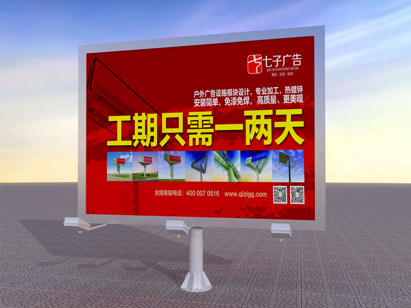 裝配式花壇廣告牌燈箱LED屏廣告牌