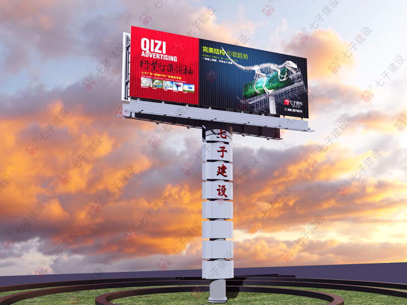 分段式立柱造型廣告牌