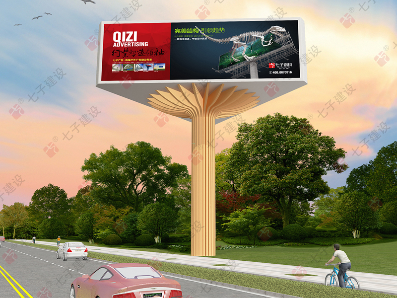 景觀廣告牌1