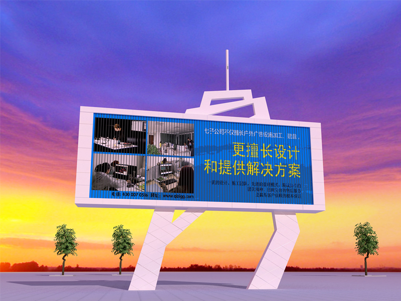 運動之美大型鋼結(jié)構(gòu)廣告牌三面翻廣告牌，景觀廣告牌-007