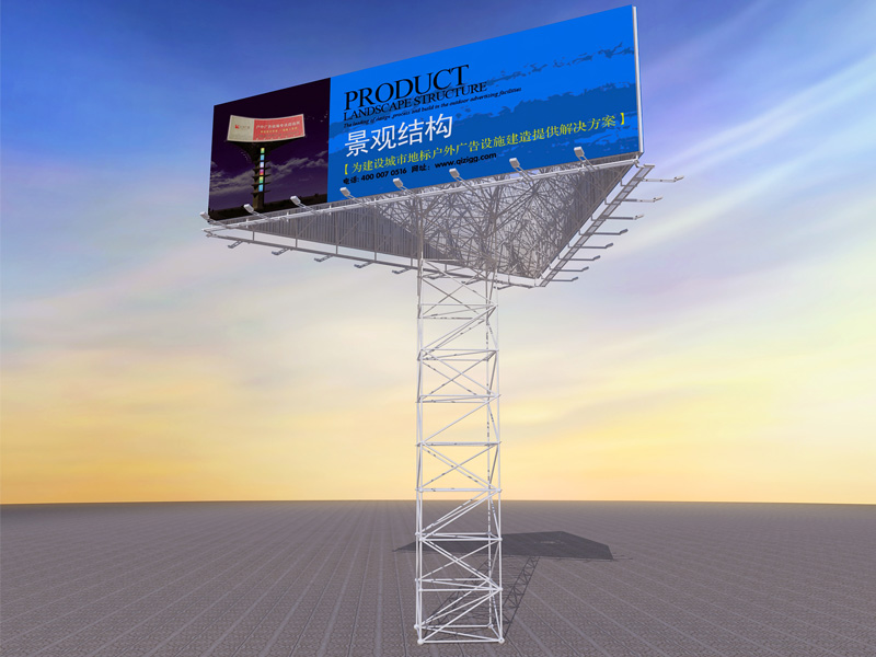 三面全網(wǎng)架組裝結(jié)構(gòu)大型廣告牌