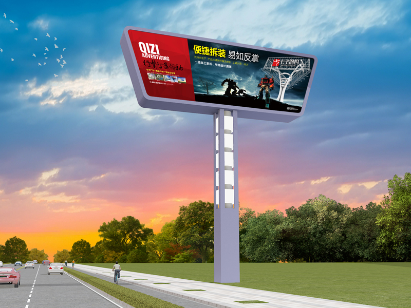 元寶路燈燈箱廣告牌