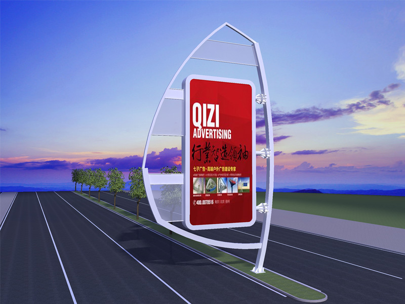 風(fēng)帆元素綠化帶廣告003