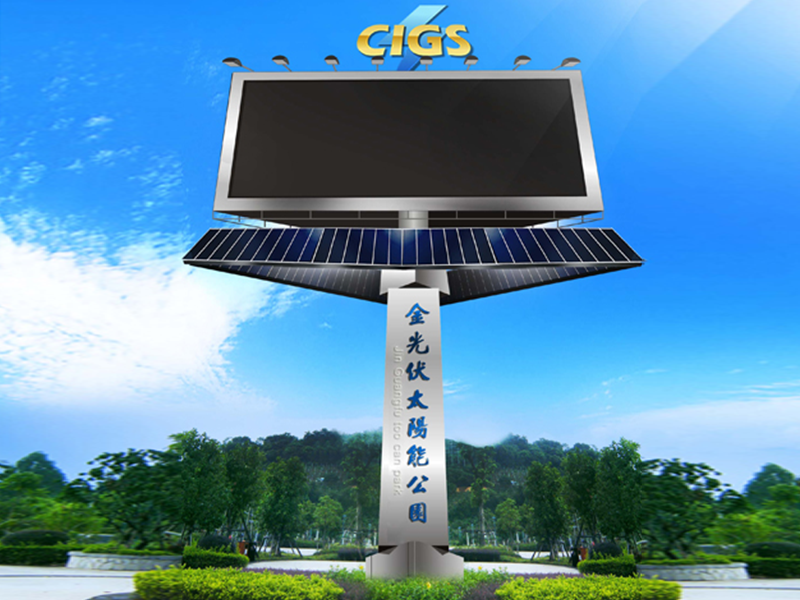 太陽能光伏LED大屏，光伏廣告-42