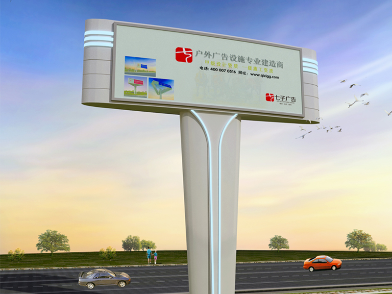 景觀造型V型雙面廣告牌，-17