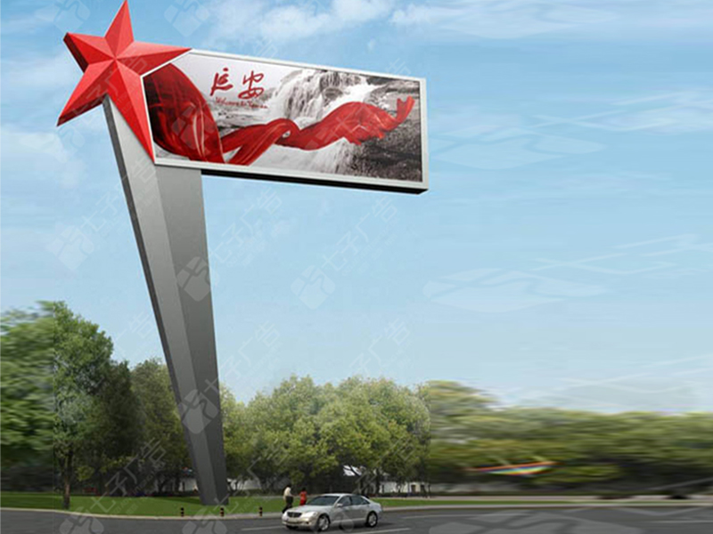雕塑景觀雙面廣告牌，雕塑景觀廣告-37